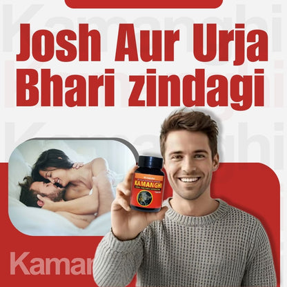 Kamanghi Capsules - All natural formula for enhanced sexual function & satisfaction