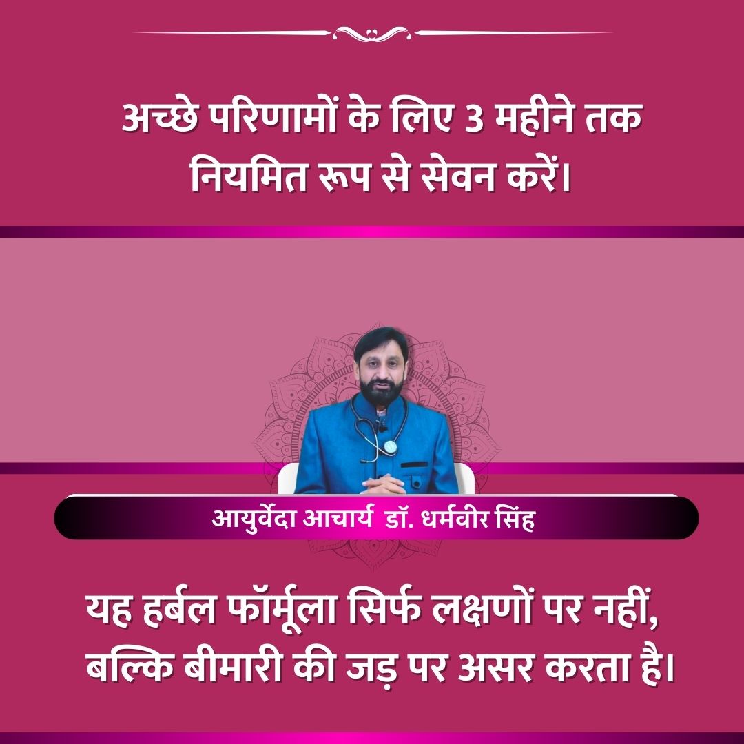 Asthma Powder - Churna for Asthma, Cough, Breathlessness & Lung Cleansing | Herbal Respiratory Support |