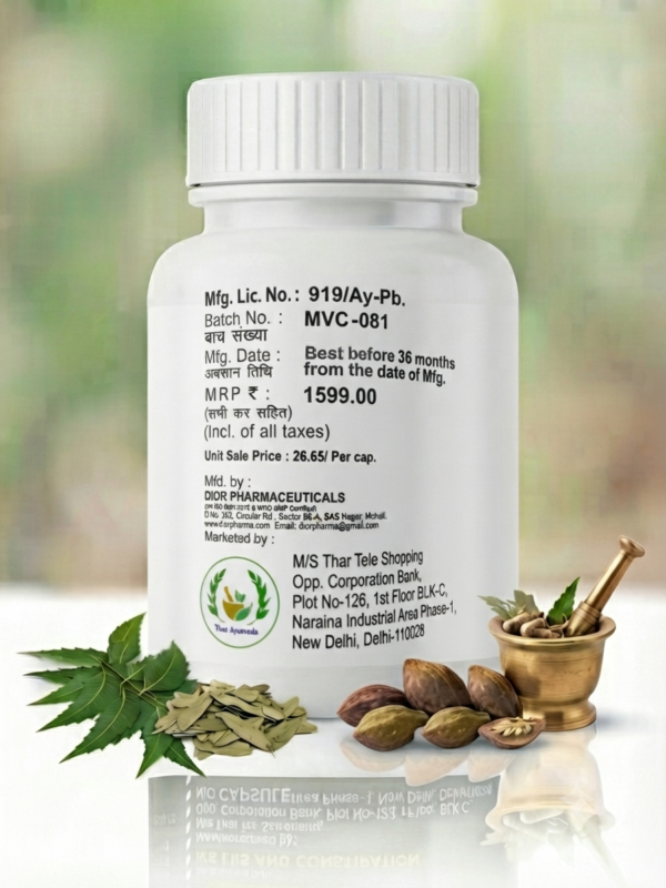 THAR MULTIVITAMIN
